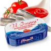 Mediterranean Sardines in Tomato Sauce Pack of 12 cans × 125g