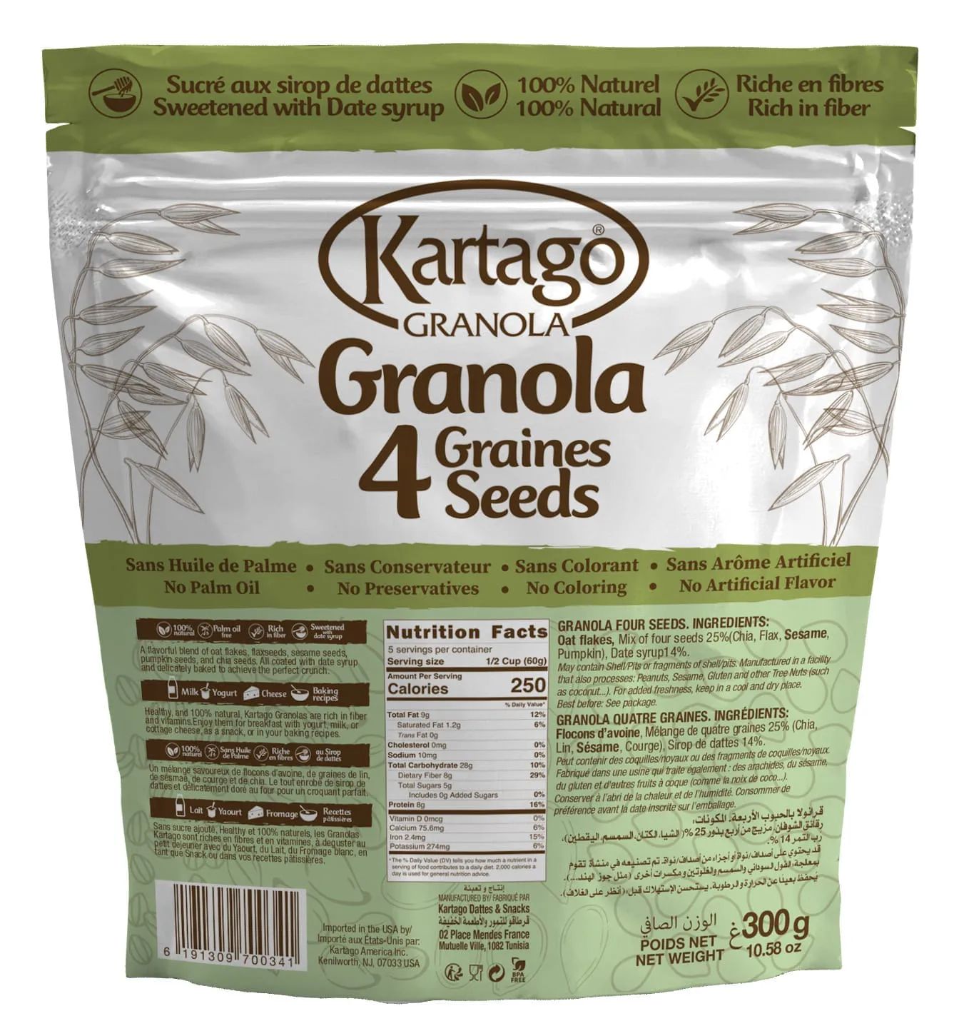 Granola 4 Seeds Date Syrup Pack of 2 x 300g - Image 5